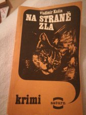 kniha Na straně zla, Lidové nakladatelství 1989