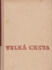 kniha Velká cesta Čtení o dráze olomoucko-pražské, Josef Lukasík 1947