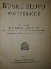 kniha Ruské slovo pro pokročilé Učebnice pro vyšší tř. stř. šk., Chutor 1947