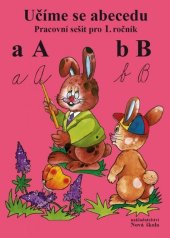 kniha Učíme se abecedu	 Pracovní sešit pro 1. ročník, Nakladatelství Nová škola Brno 2022