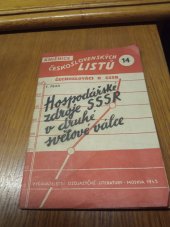 kniha Hospodářské zdroje SSSR v druhé světové válce, Krajský sekretariát Komunistické strany Československa 1945