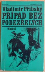 kniha Případ bez podezřelých, Naše vojsko 1976