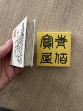 kniha Melancholie , Odeon 1990