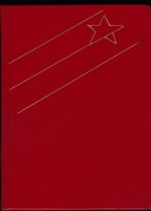 kniha Rudé zpěvy, Československý spisovatel 1960