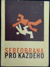 kniha Sebeobrana pro každého, Sportovní a turistické nakladatelství 1966