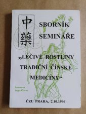 kniha Sborník semináře Léčivé rostliny tradiční čínské medicíny V Praze 2. října 1996, Česká zemědělská univerzita 1996