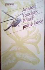 kniha Příběh jedné lásky, Práce 1979