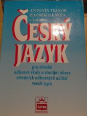 kniha Český jazyk pro učební obory středních odborných učilišť, Státní pedagogické nakladatelství 1991