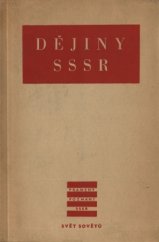 kniha Dějiny SSSR stručný výklad, Svět sovětů 1952