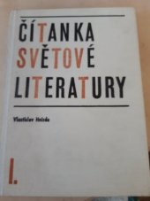 kniha Čítanka světové literatury. [Díl] 1, SPN 1989