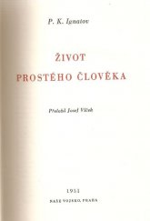 kniha Život prostého člověka, Naše vojsko 1951