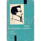 kniha Smrt brejlatého vezíra, Státní nakladatelství krásné literatury a umění 1962