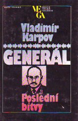 kniha Generál poslední bitvy [generála I.J. Petrova], Naše vojsko 1987