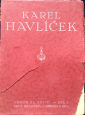 kniha Výbor ze spisů Karla Havlíčka. Díl I, - Spisy básnické - Obrazy z Rus, Zora 1925