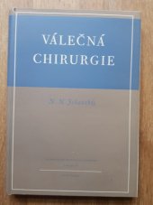 kniha Válečná chirurgie, Naše vojsko 1953