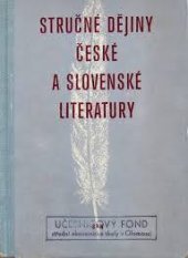 kniha Stručné dějiny české a slovenské literatury, SPN 1961