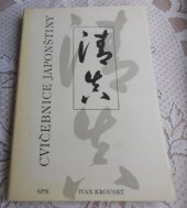 kniha Cvičebnice japonštiny, SPN 1988