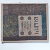 kniha Bohatýr Volga Ruská národní pověst, B. Kočí 1924
