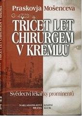 kniha Třicet let chirurgem v Kremlu svědectví lékařky prominentů, Brána 2001