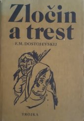 kniha Zločin a trest, Lidové nakladatelství 1977