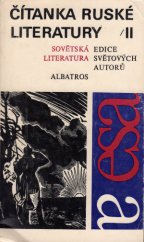 kniha Čítanka ruské literatury. Sv. 2., - Sovětská literatura, Albatros 1983
