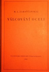 kniha Válcování oceli Učeb. pomůcka pro posluchače techn. škol, pro pracovníky výzkumu a vyš. techn. kádry, Technicko-vědecké vydavatelství 1952