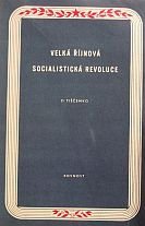 kniha Velká říjnová socialistická revoluce K dějinám dělnického hnutí v Rusku 1861-1937, Rovnost 1952
