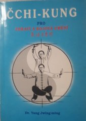 kniha Čchi - kung pro zdraví a bojová umění, CAD Press 2001