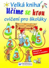 kniha Učíme se hrou velká kniha cvičení pro školáky : učíme se hravě a snadno, Svojtka & Co. 2011