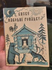 kniha Ruské národní pohádky, Státní nakladatelství 1939