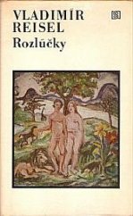 kniha Rozlúčky, Slovenský spisovateľ 1980