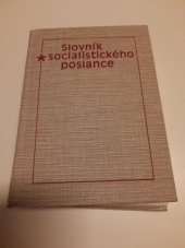 kniha Slovník socialistického poslance slovník pro poslance, pracovníky a aktivisty zastupitelských sborů, Svoboda 1985