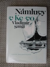 kniha Námluvy v Ke-vo, Lidové nakladatelství 1980
