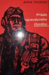 kniha Příběh opravdového člověka, Svět sovětů 1967