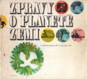 kniha Zprávy o planetě Zemi v hádankách a kvízech, Albatros 1978