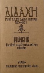 kniha Didachē kuriu dia tōn dōdeka apostolōn tois ethnesin = Didaché : učení Páně skrze Dvanáct apoštolů národům, Stauros 1994