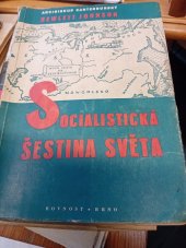 kniha Socialistická šestina světa, Rovnost 1947
