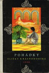 kniha Pohádky Elišky Krásnohorské [pseud.], SNDK 1958