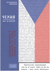 kniha Čechija šag za šagom vsje, čto nužno znat' o nalogach i vedenii biznesa, United Europe 2011