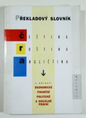 kniha Překladový slovník čeština, ruština, angličtina z oblasti ekonomické, finanční, politické a sociálně právní, Votobia 1997