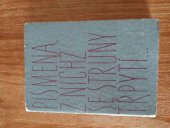 kniha Písmena, z nichž se struny třpytí Z knih poezie vyd. v SNKLU : Prop. almanach, SNKLU 1963