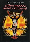 kniha Feťákův průvodce možná i za galaxií, Votobia 1996