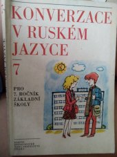 kniha Konverzace v ruském jazyce pro 7. ročník základní školy (povinně volitelný a nepovinný předmět), SPN 1984