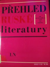 kniha Přehled ruské literatury od nejstarších dob po dnešek, Lidové nakladatelství 1973