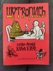 kniha Šutkopis' rusko-česká kniha vtipů, Horizont 1996