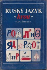 kniha Ruský jazyk hrou, SPN 1985