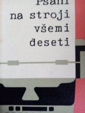 kniha Psaní na stroji všemi deseti, SPN 1976