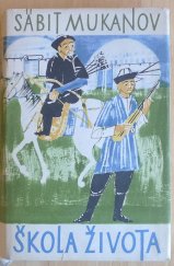 kniha Škola života Vyprávění o dětství, Svět sovětů 1962