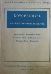 kniha Kovoprůmysl Zámečnictví, soustružení kovů, frézování kovů, hoblování kovů, broušení kovů, kovářství : Pomůcka pro účastníky Lid. kursů ruštiny, Svět sovětů 1957