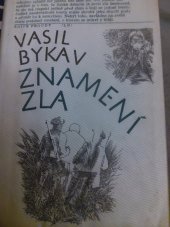 kniha Znamení zla, Lidové nakladatelství 1987